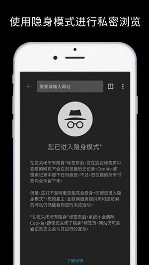 Chrome app؈D