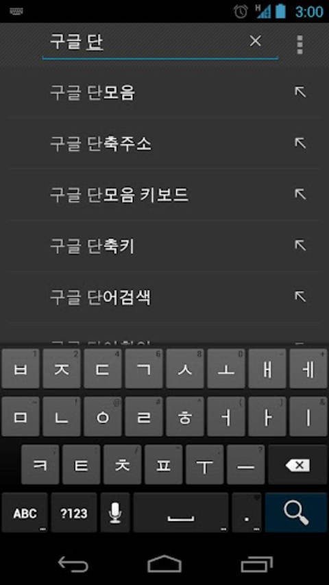 GooglenZݔ뷨Google Korean Inputapp؈D