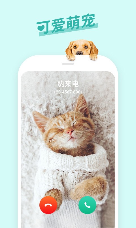 app؈D