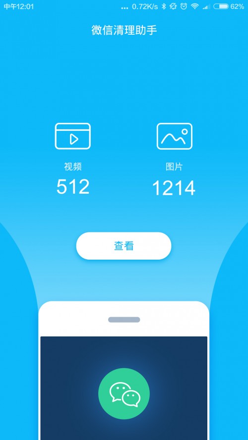 С΢app؈D