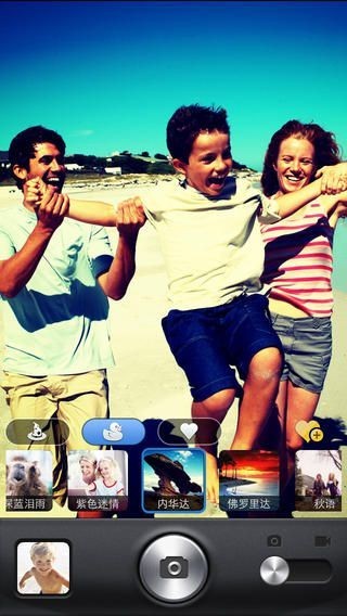 PowerCam app؈D
