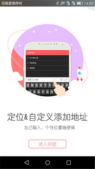 ӡEapp؈D