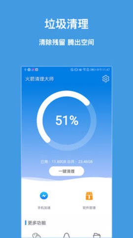app؈D