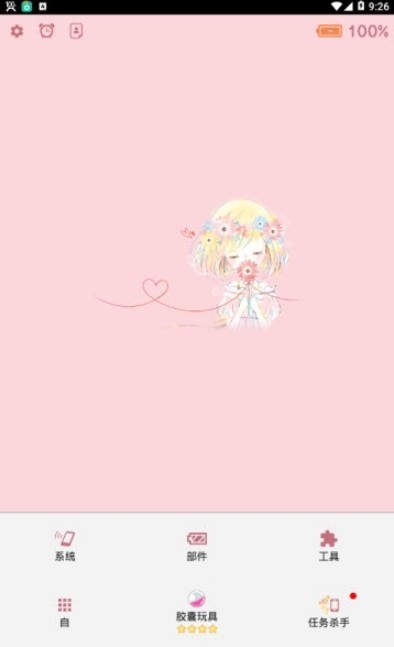 늳app؈D