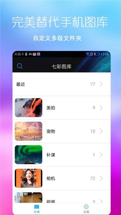 ߲ʈD죨Gallery Of Albumapp؈D