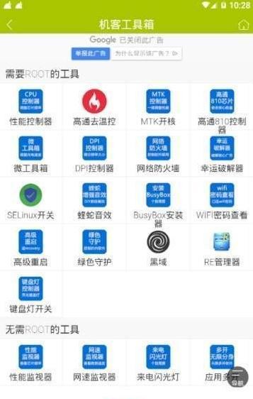 app؈D