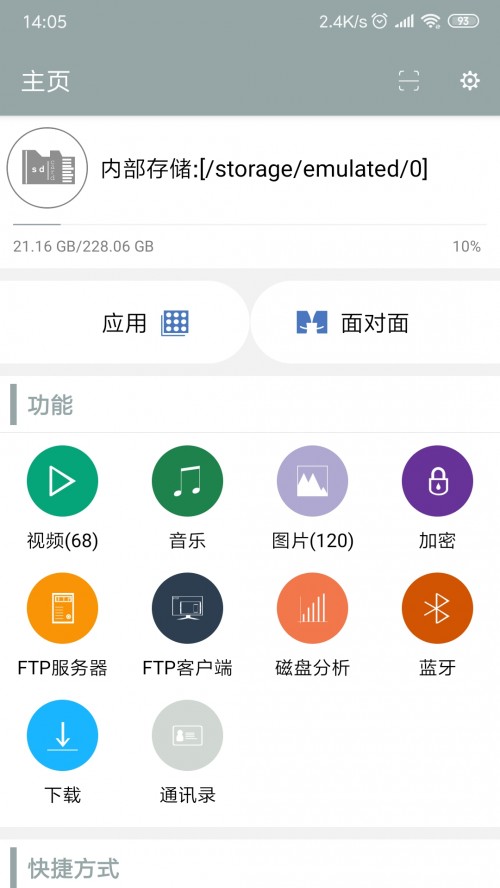 ИӃļYouYoungapp؈D