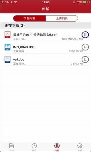 WPAnyShareapp؈D