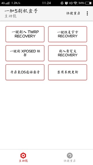 һ5ˢC(j)app؈D