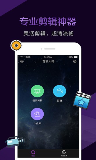 ҕl݋app؈D