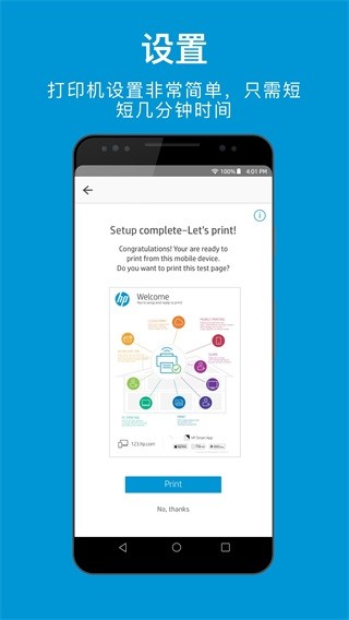 HP Smart2024°app؈D