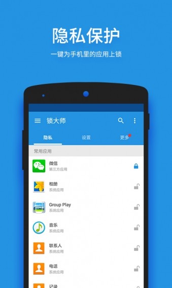 i󎟣One Lockerapp؈D