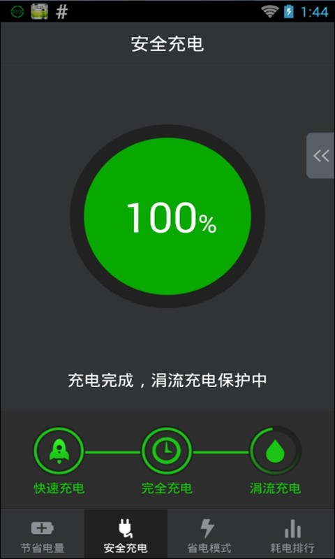 늳؃ܼapp؈D