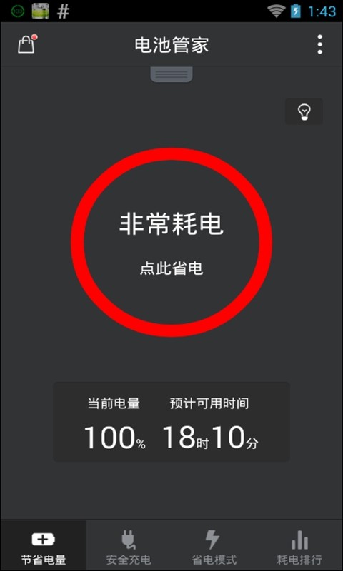 늳؃(yu)֮app؈D