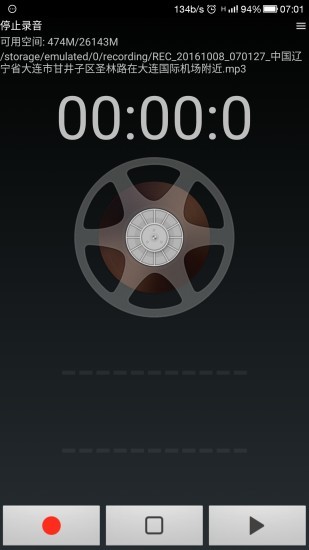 L(fng)CWind Recorderapp؈D