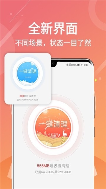 app؈D