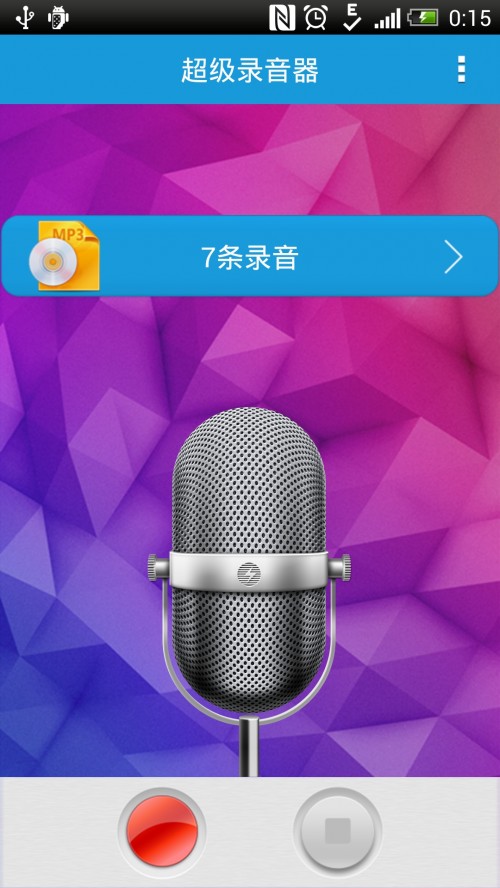 Voice Recorderapp؈D