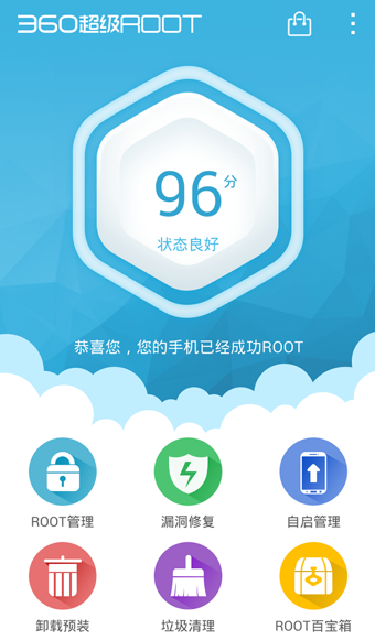 360һIRoot؈D