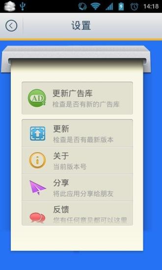 VAirblockerapp؈D