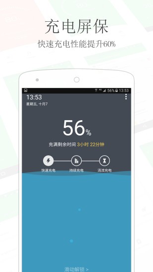 [˽Ȧapp؈D