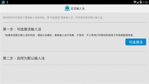 ݔ뷨app؈D
