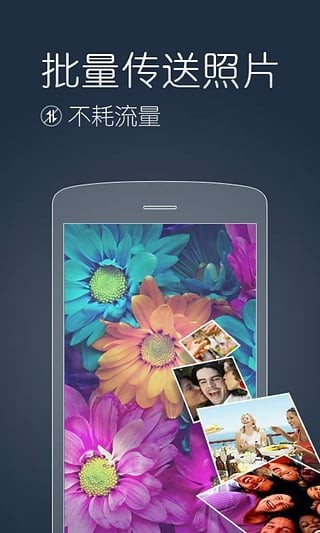 CCM Transferapp؈D