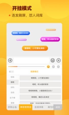 ݔ뷨app؈D