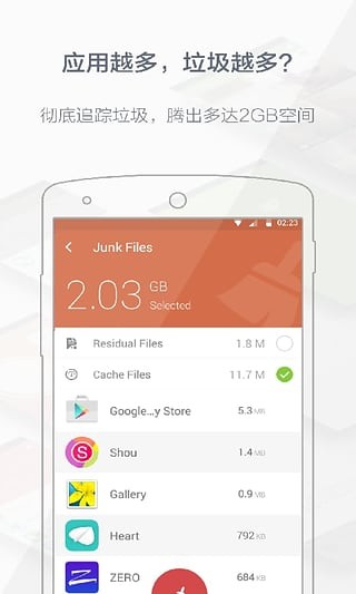 O٣Go Speedapp؈D