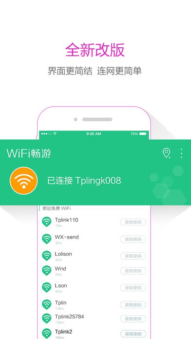 WiFiapp؈D