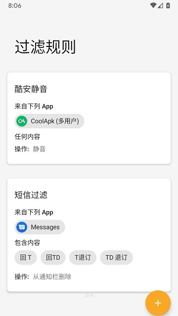 ֪ͨVУFilterBoxapp؈D