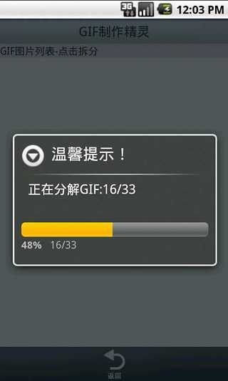 Gif`app؈D