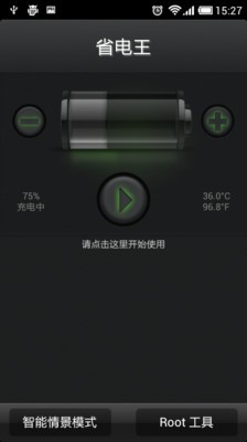 ʡBattery Saverapp؈D