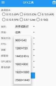 u(GFX Tool)؈D