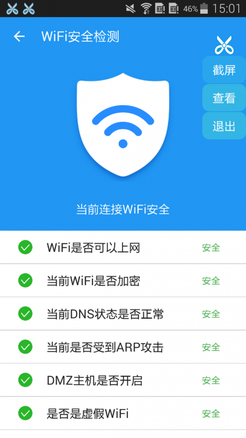 WiFi耳״󎟽؈D