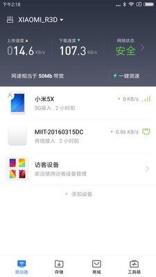 СWiFi app؈D