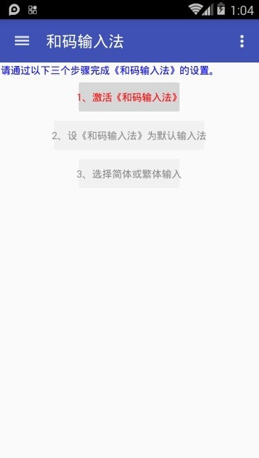 ʹaݔ뷨Helnputapp؈D
