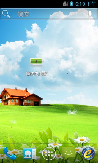 (jin)s늳ع(Battery)؈D