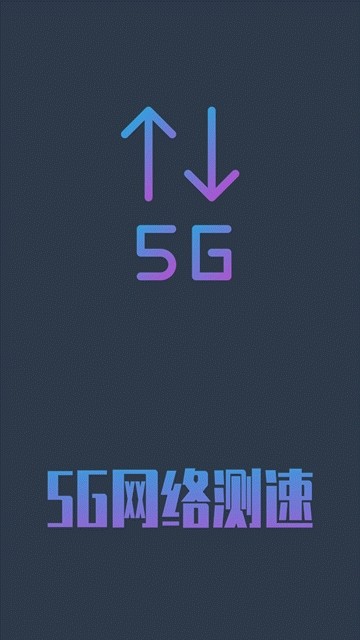 5GWjyapp؈D