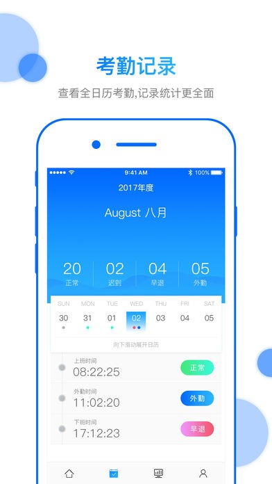 app؈D