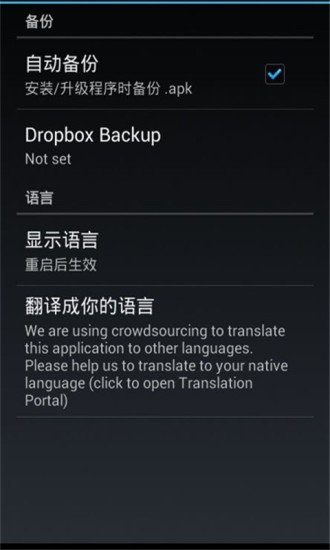Rootϵy(tng)app؈D