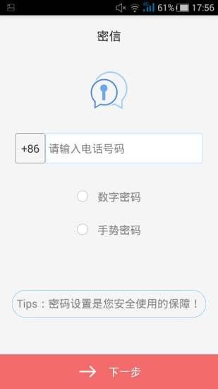 app؈D