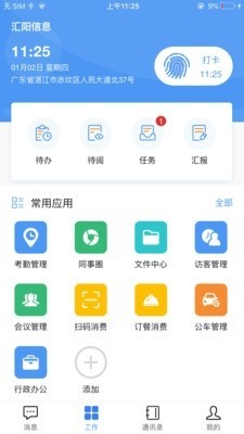 Rkapp؈D