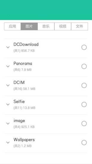 c(din)FreeShareapp؈D