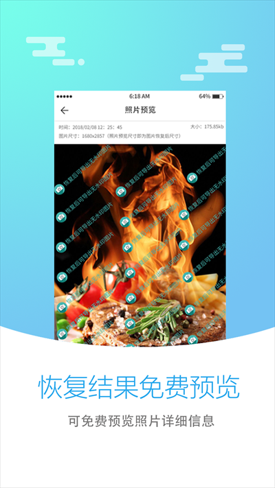Ƭ֏(f)2024°app؈D