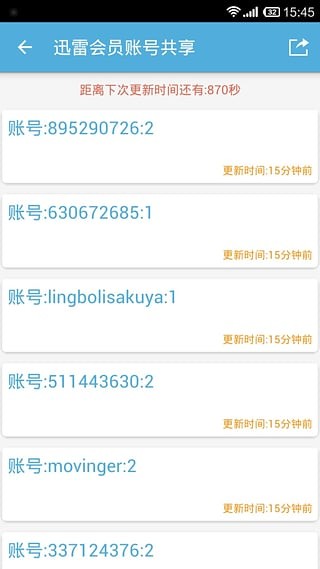 VIP~̖؈D