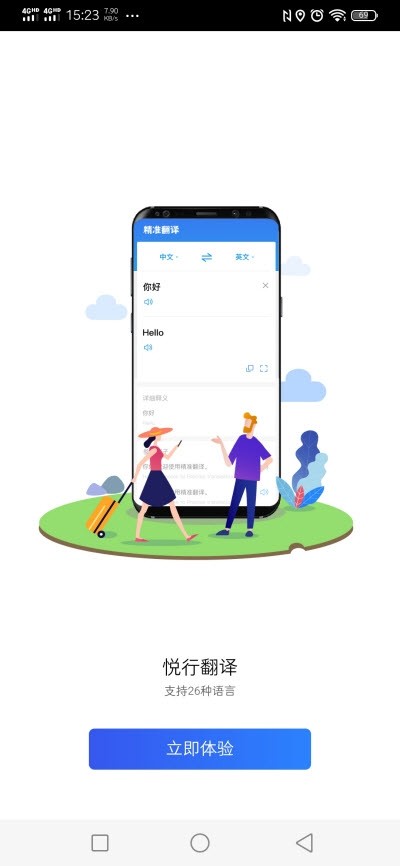 зgapp؈D