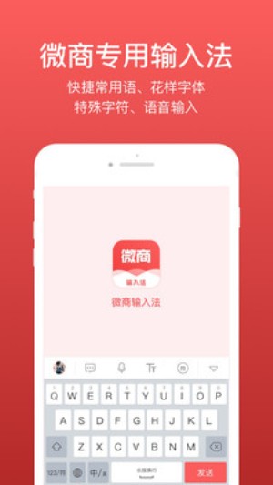 ΢}ݔ뷨app؈D