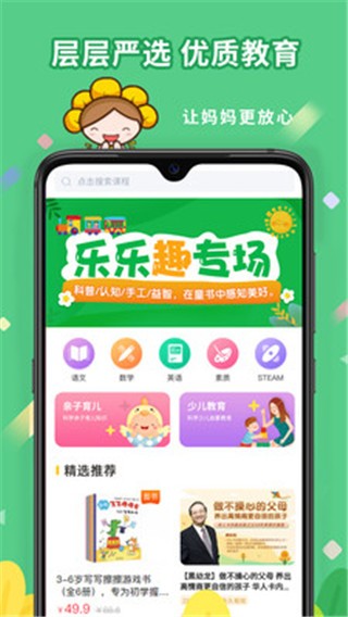 տAPP°؈D