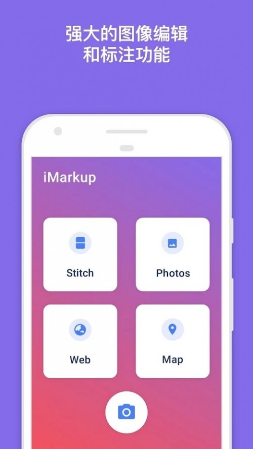 imarkup׿appd؈D