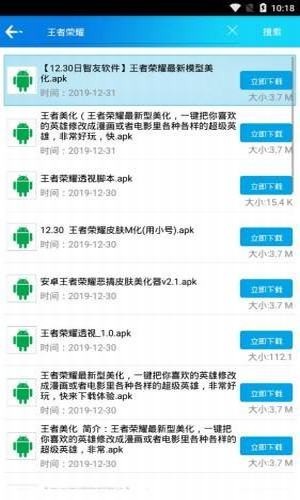{app؈D